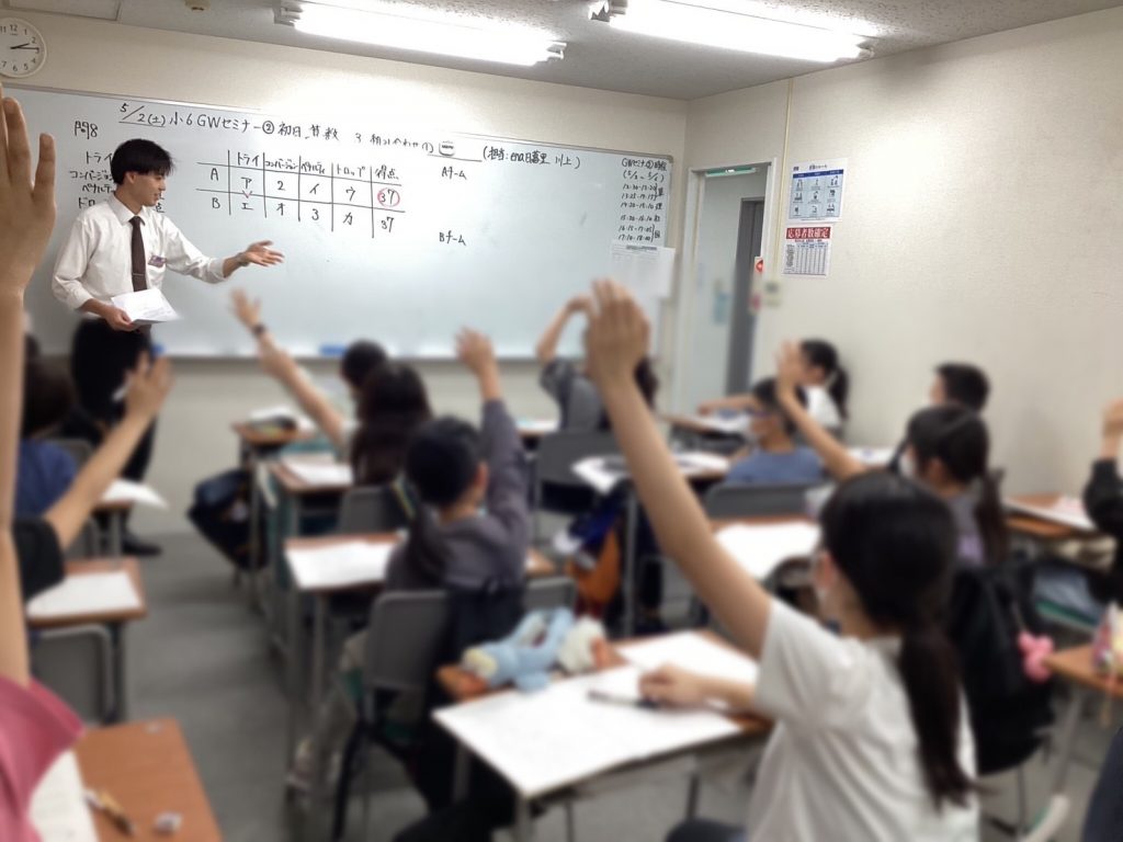 【日暮里道場No１４７】GW期間も学習学習♪