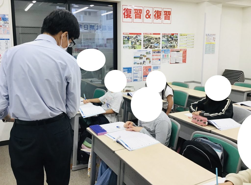 図形のコツとは？