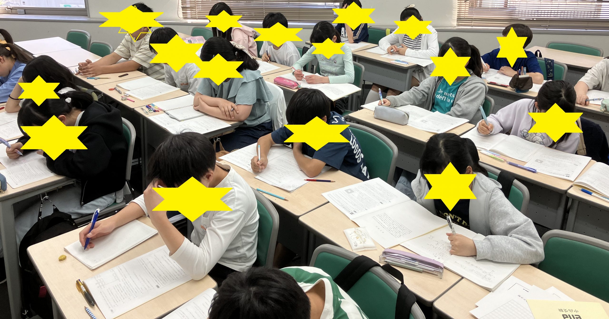 GWセミナー