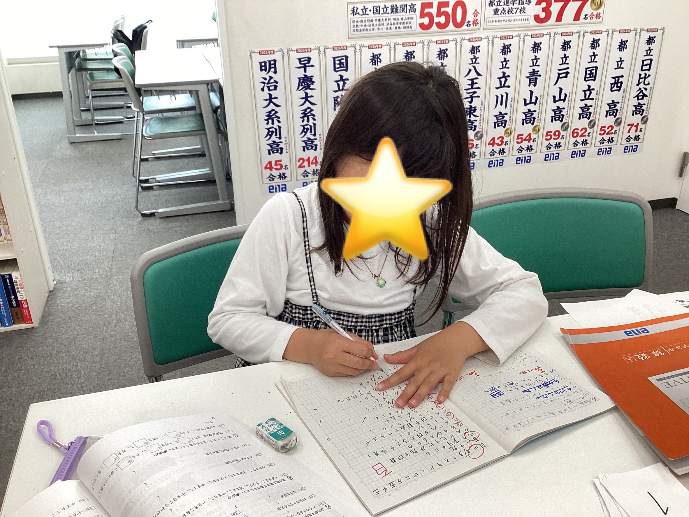 自習室の効果的な活用！