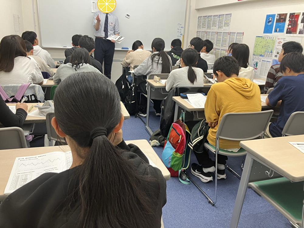 【5/9 中3GW特訓】