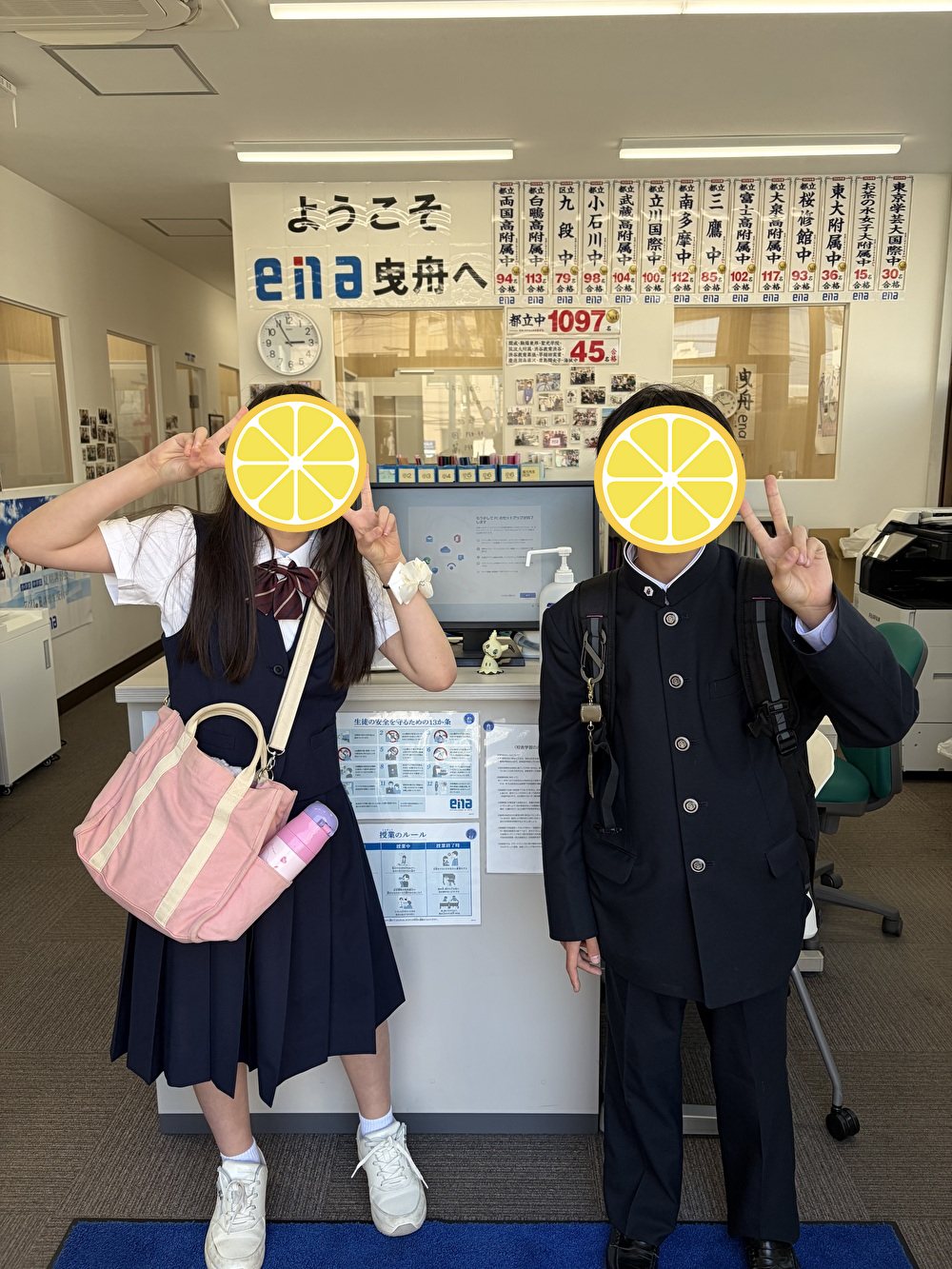 【5/16 前期保護者会 開催＋夏期講習登録開始】