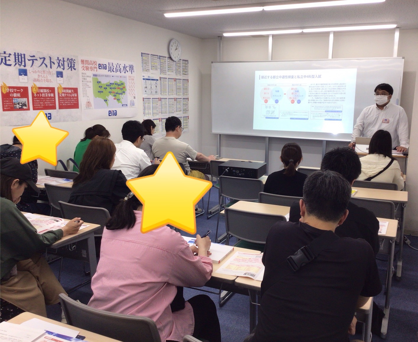 前期保護者会実施！