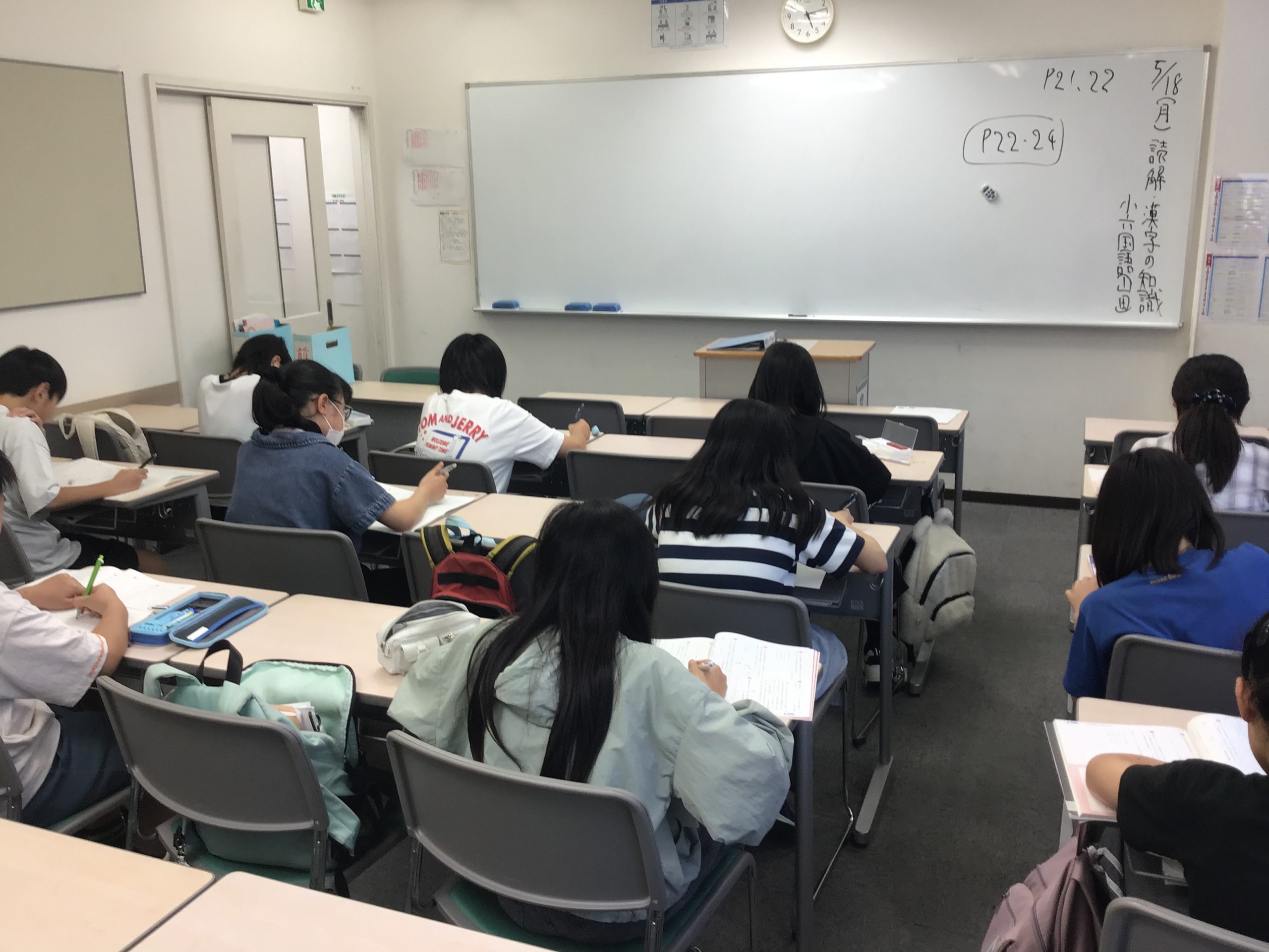 ＃1848【ena成増】本科0520