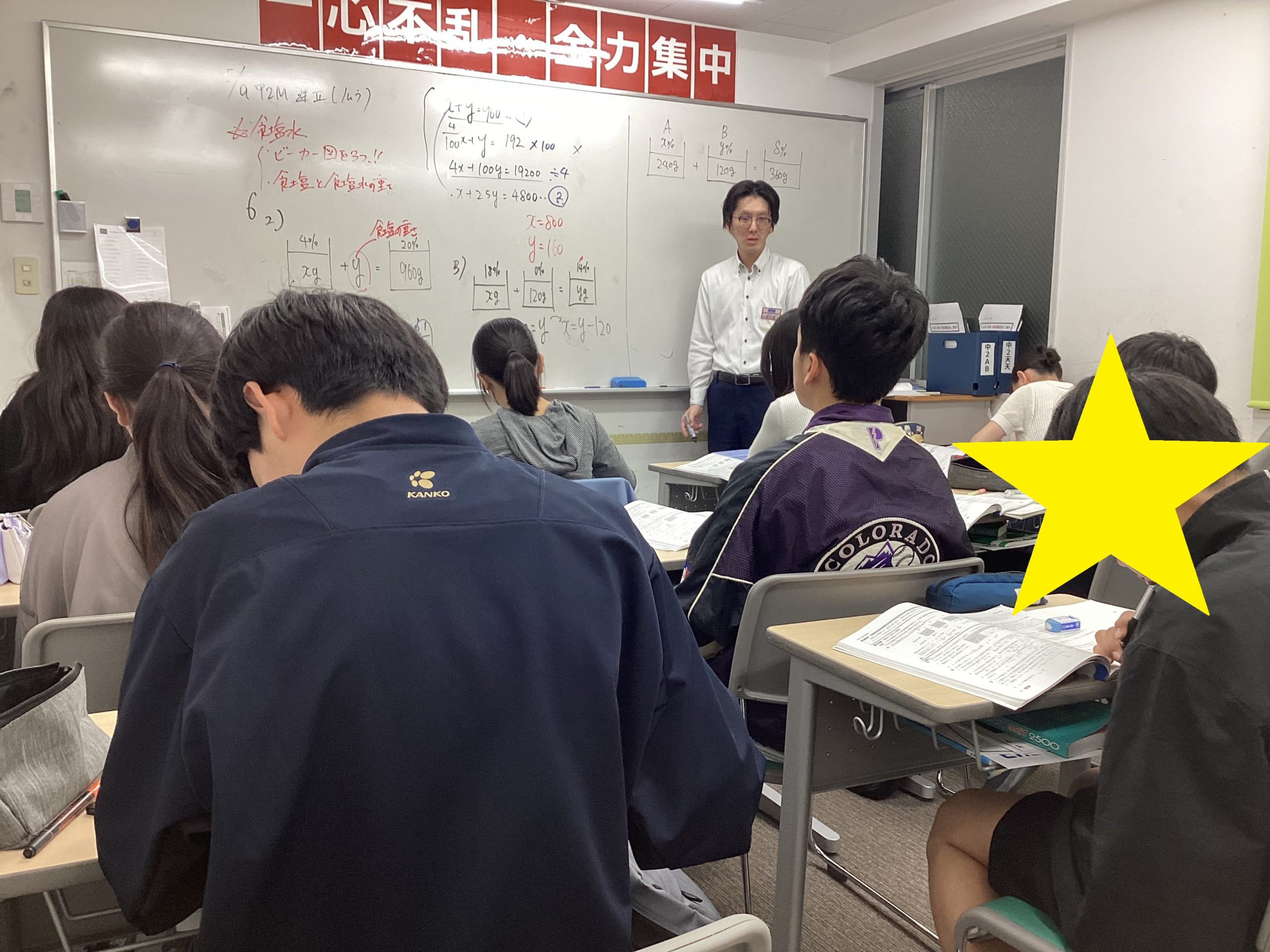 5/11久我山～あけました頑張ろう～