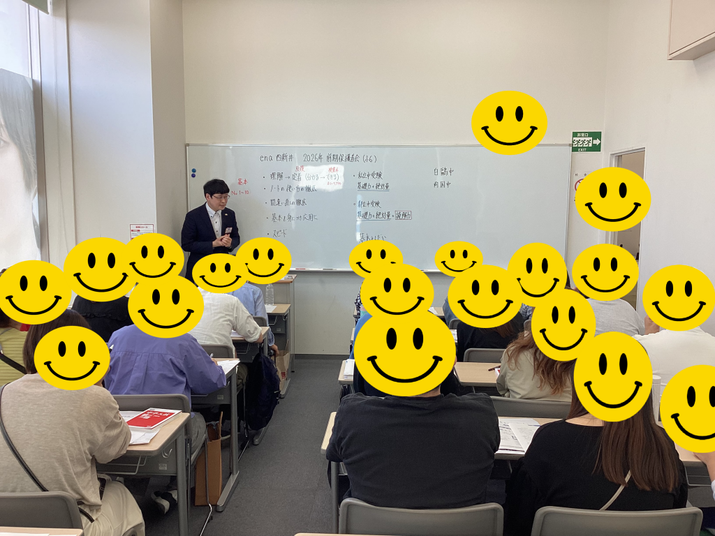 前期保護者会へのご参加、ありがとうございました！