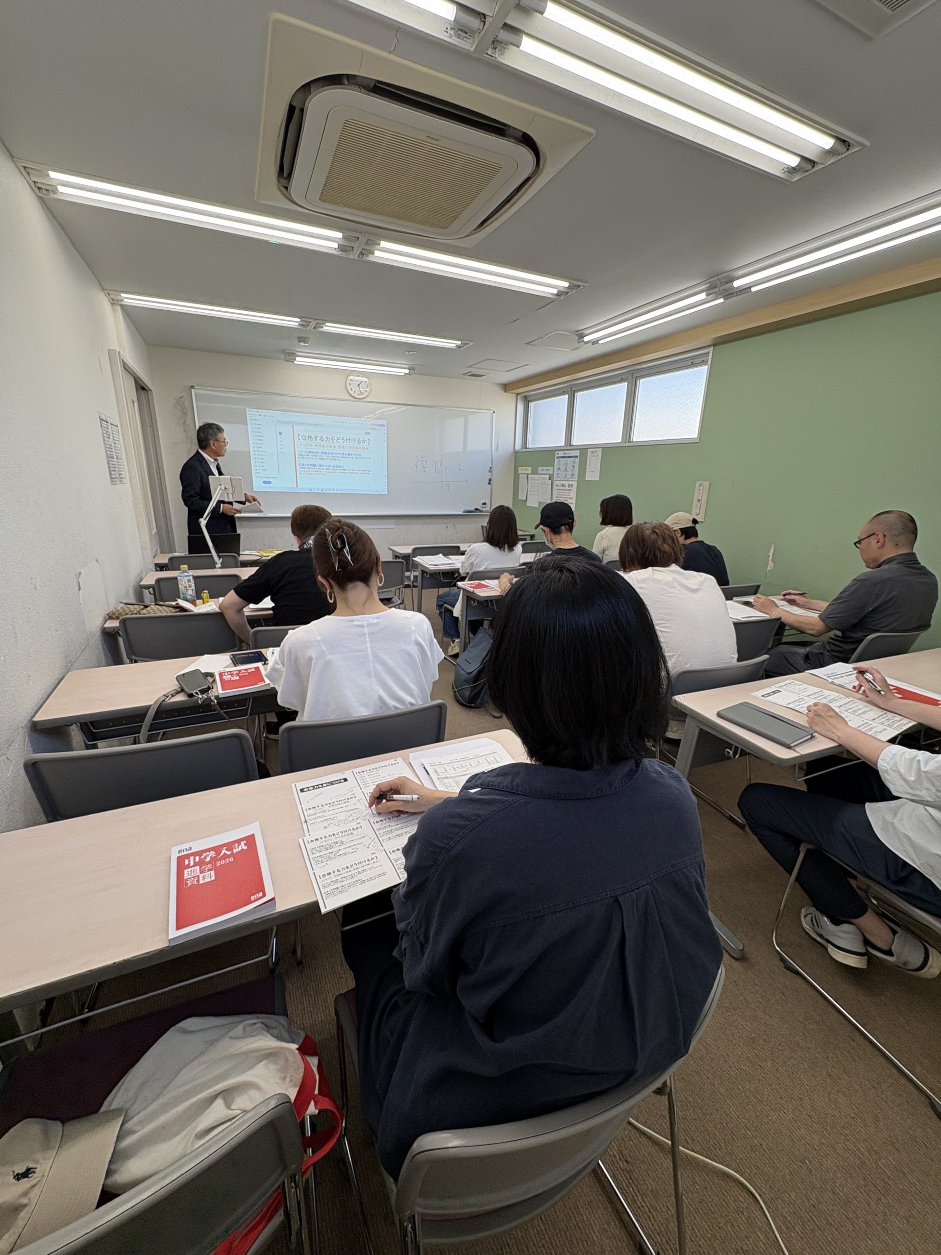 保護者会へのご参加、ありがとうございました。