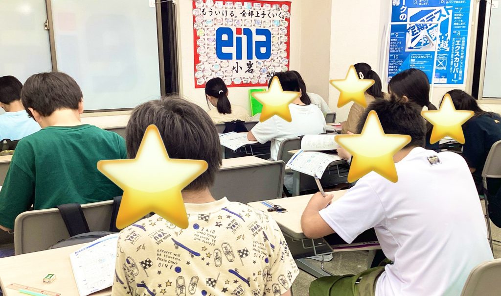 【2026.05.16小岩通信。やる気の出し方】＃５２６