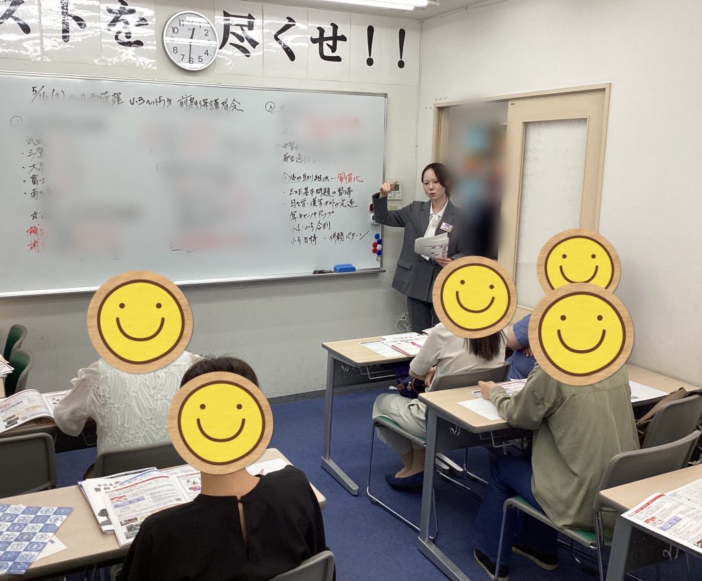 【にしおぎブログNo.16】5/16㈯前期保護者会ありがとうございました！！①
