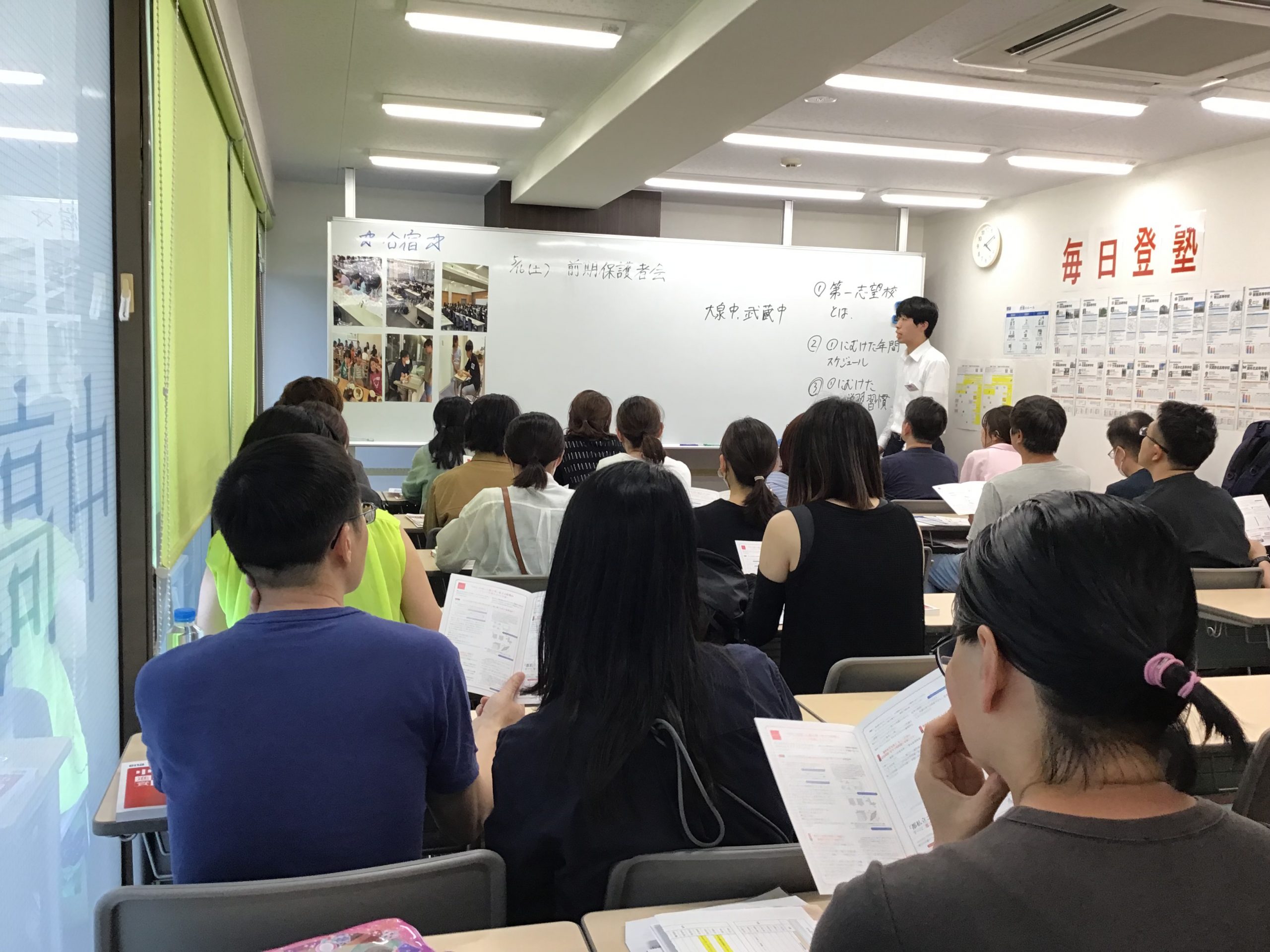 本日、保護者会を開催しました