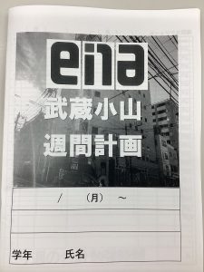 GW休校期間が終わりました