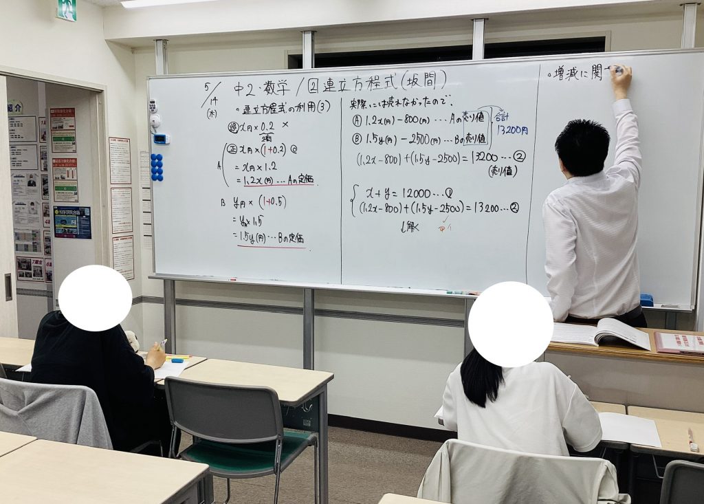 徐々に近づいてくる！！