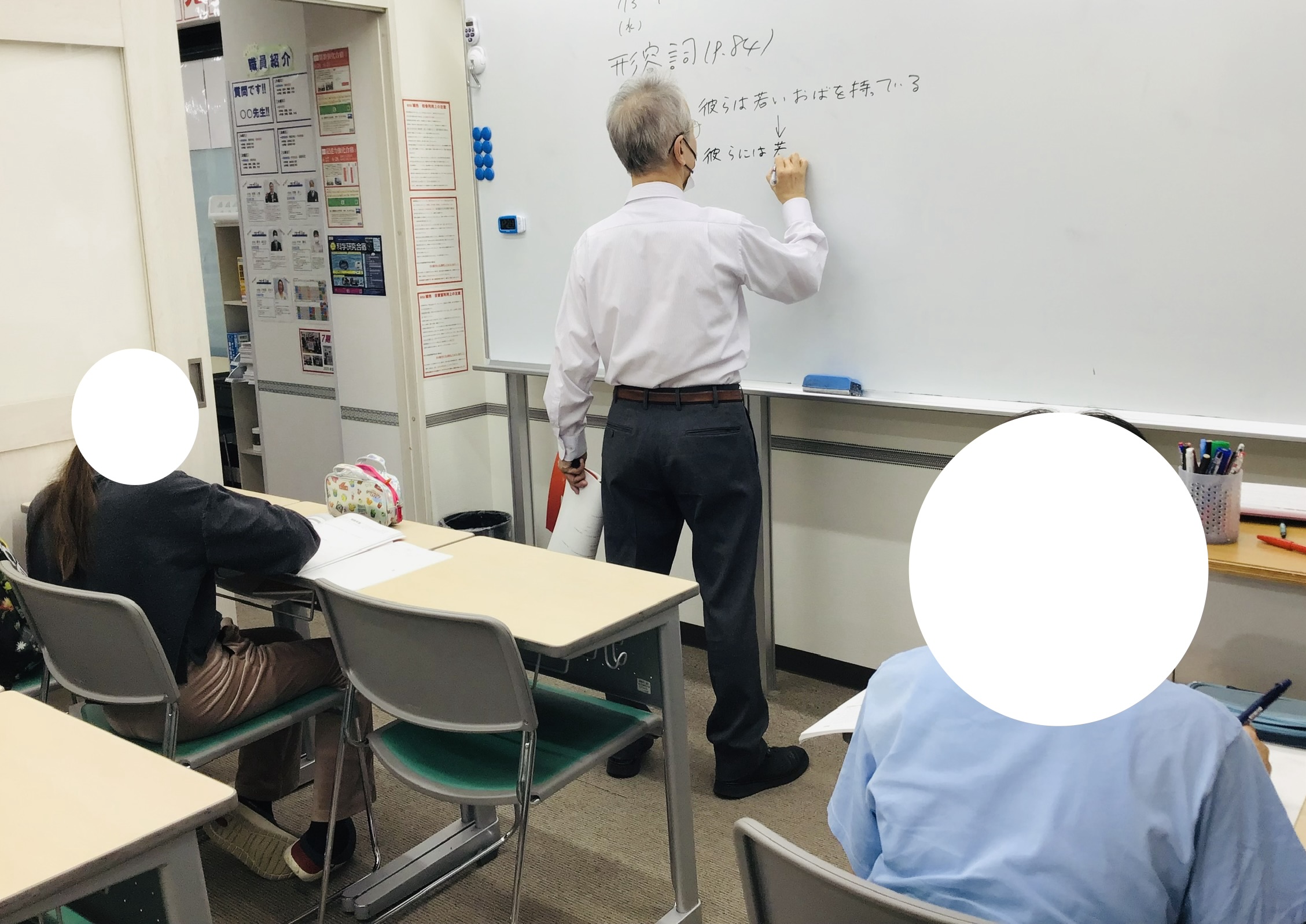 これからよろしくお願いします！ | 公式・進学塾のena｜中学・高校受験