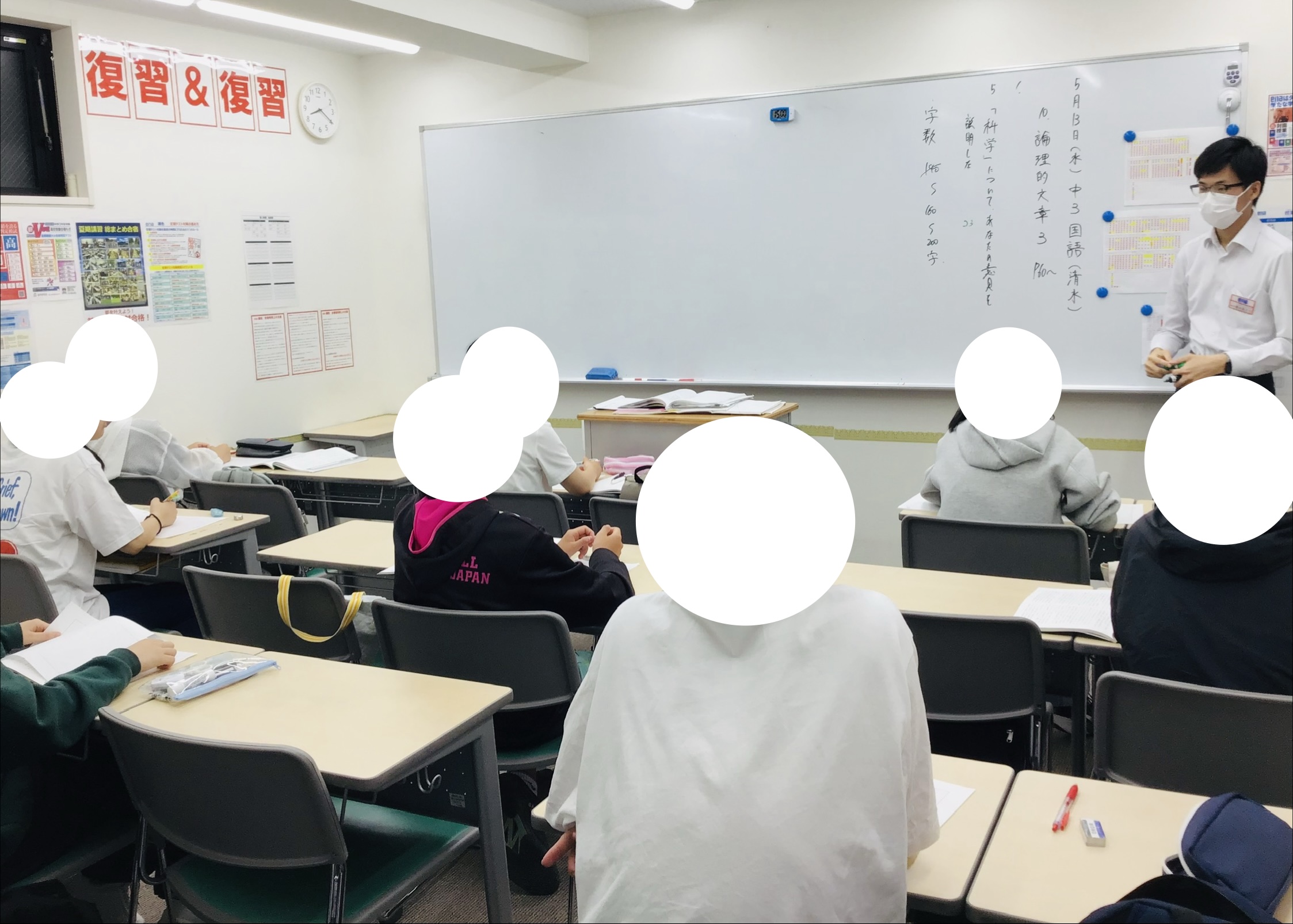 ena中学受験　小5小6　2019　フルセット 小5・小6進学コース | - 【公式】進学塾のena