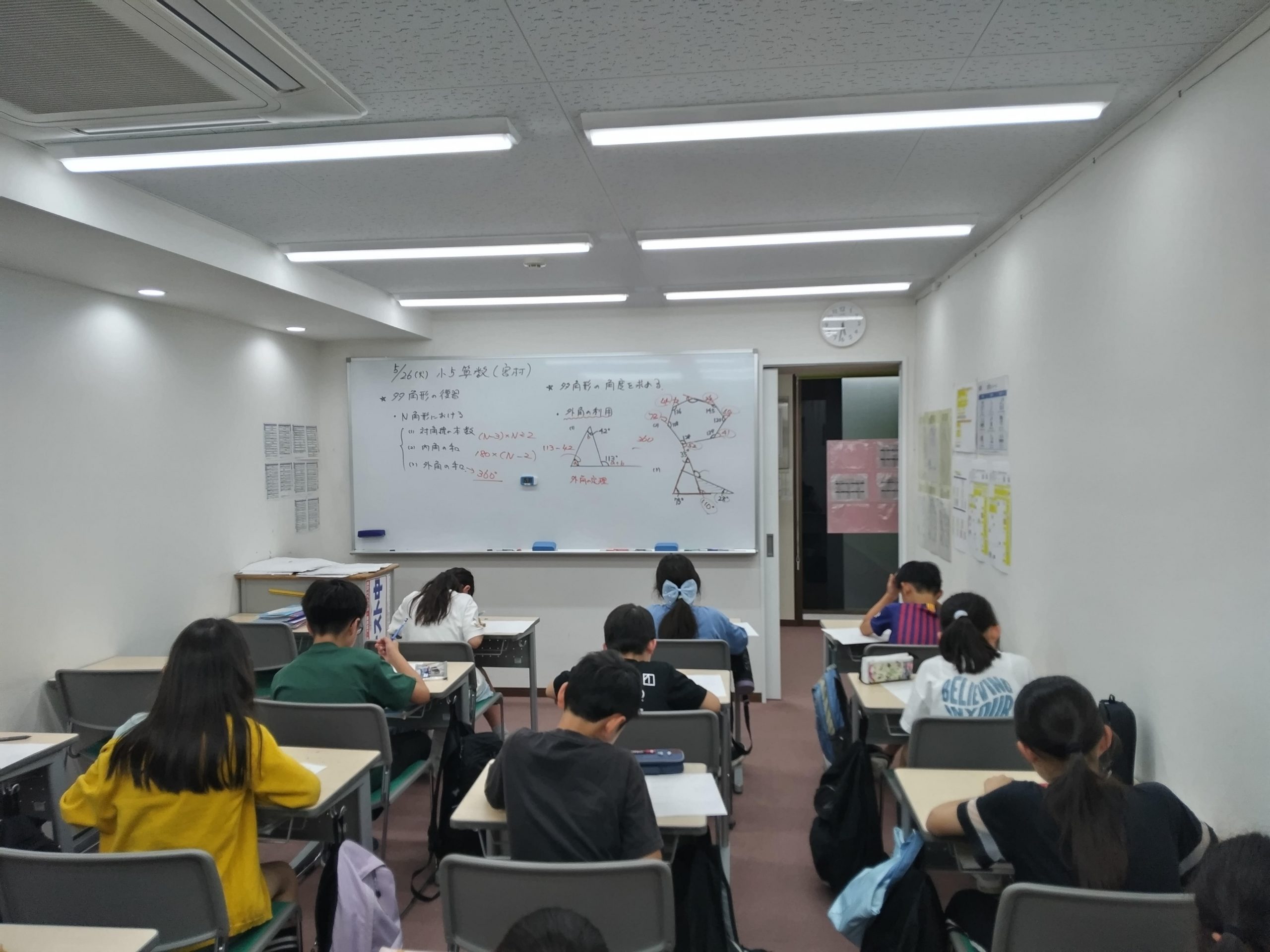 ３分の１（４分の１）を終えて