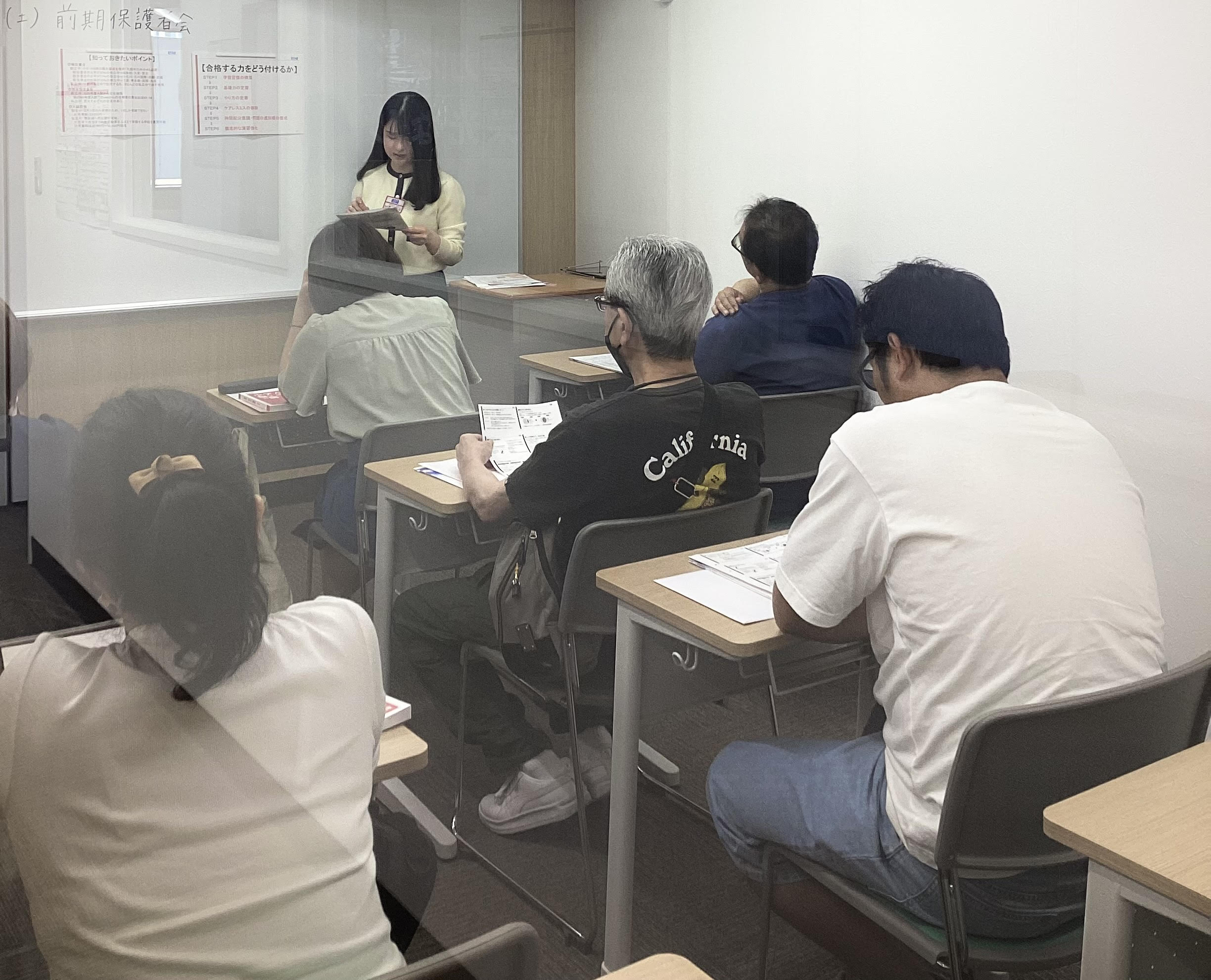 前期保護者会