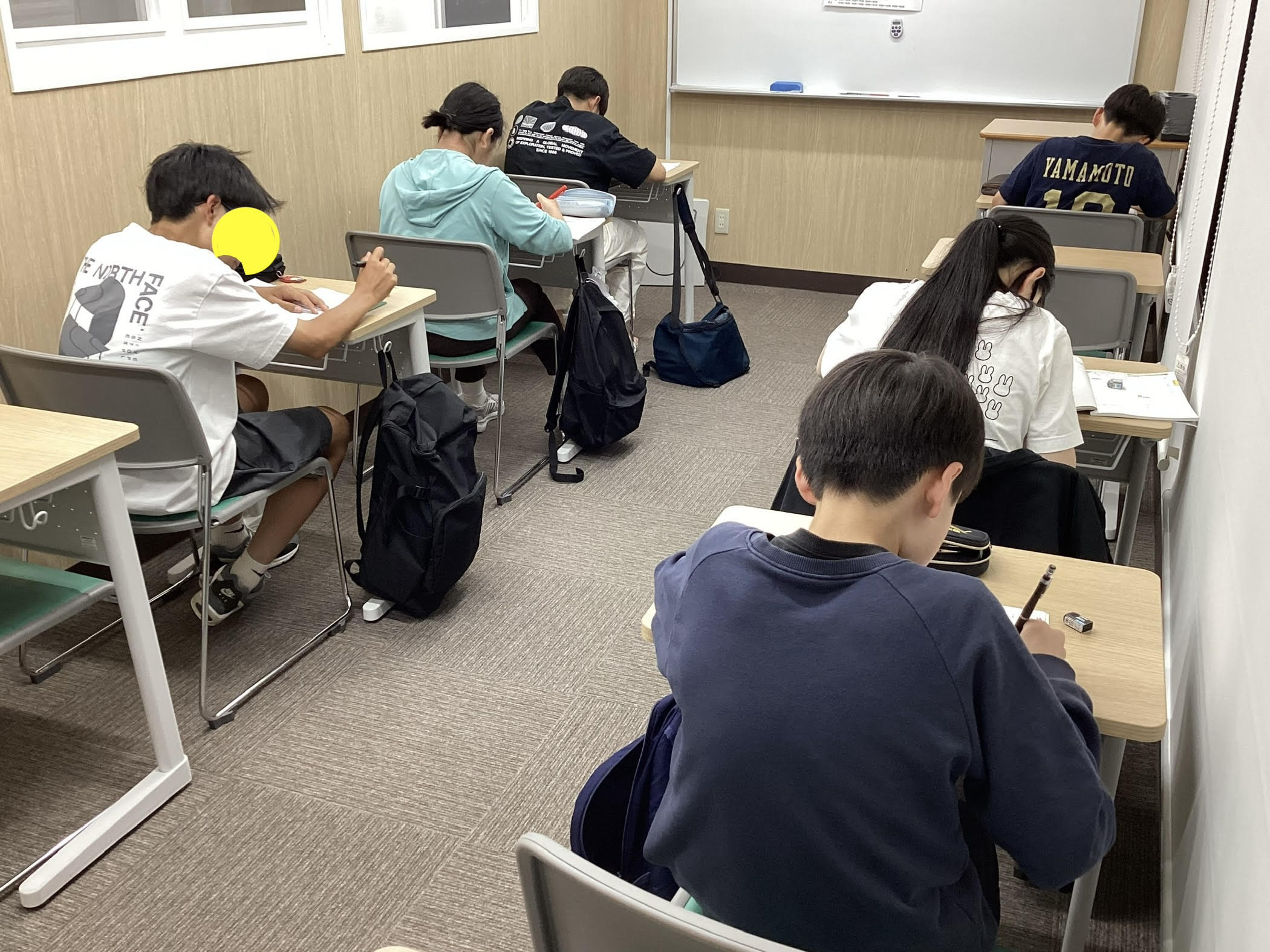 集中。