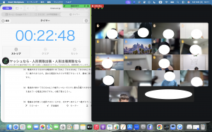 【本日から自習室開放！　５月１８日】enaオンラインclass通信＃１９１２