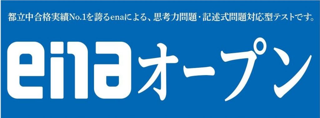 遠足？
