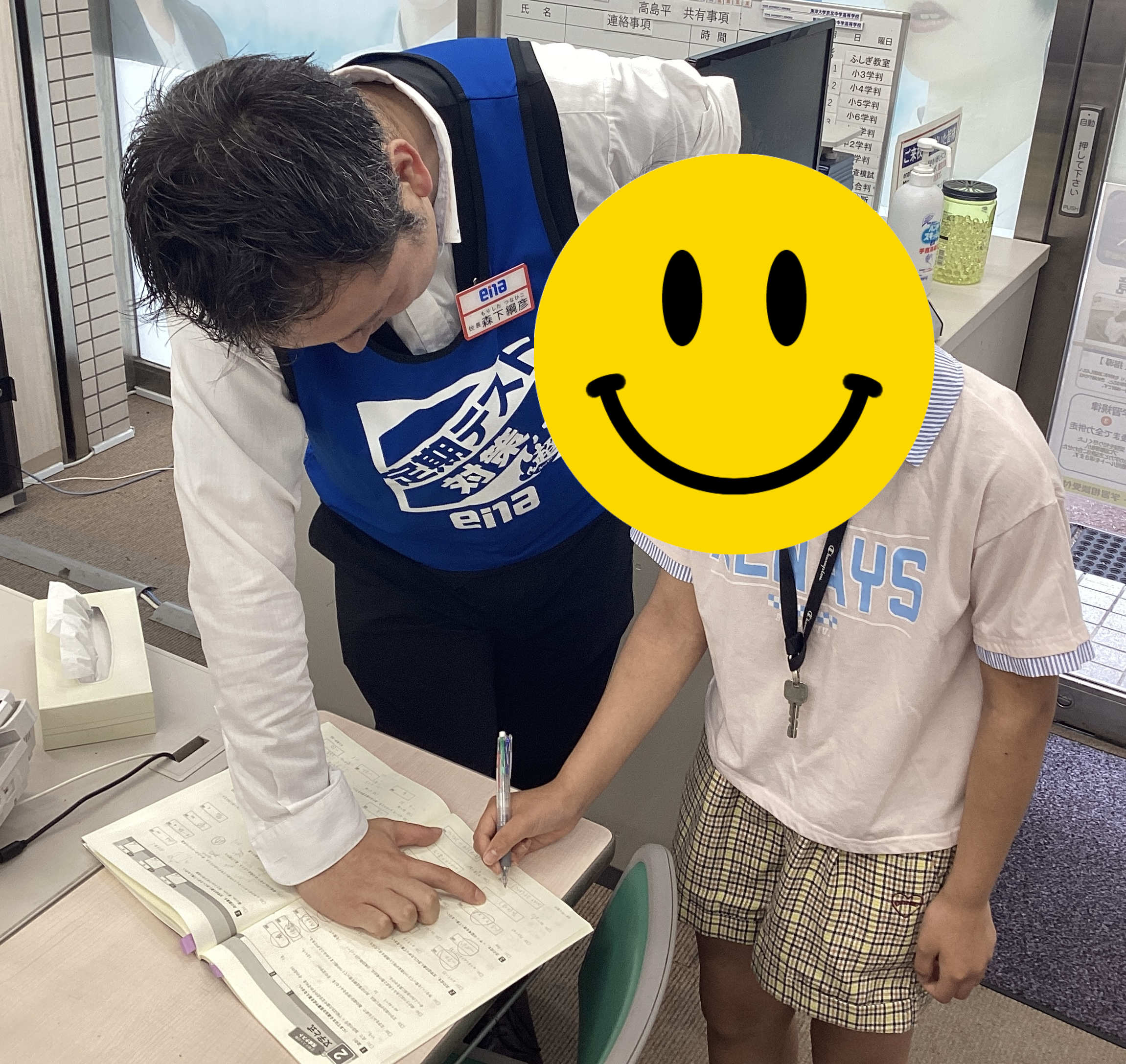 26高島通信　日曜開校