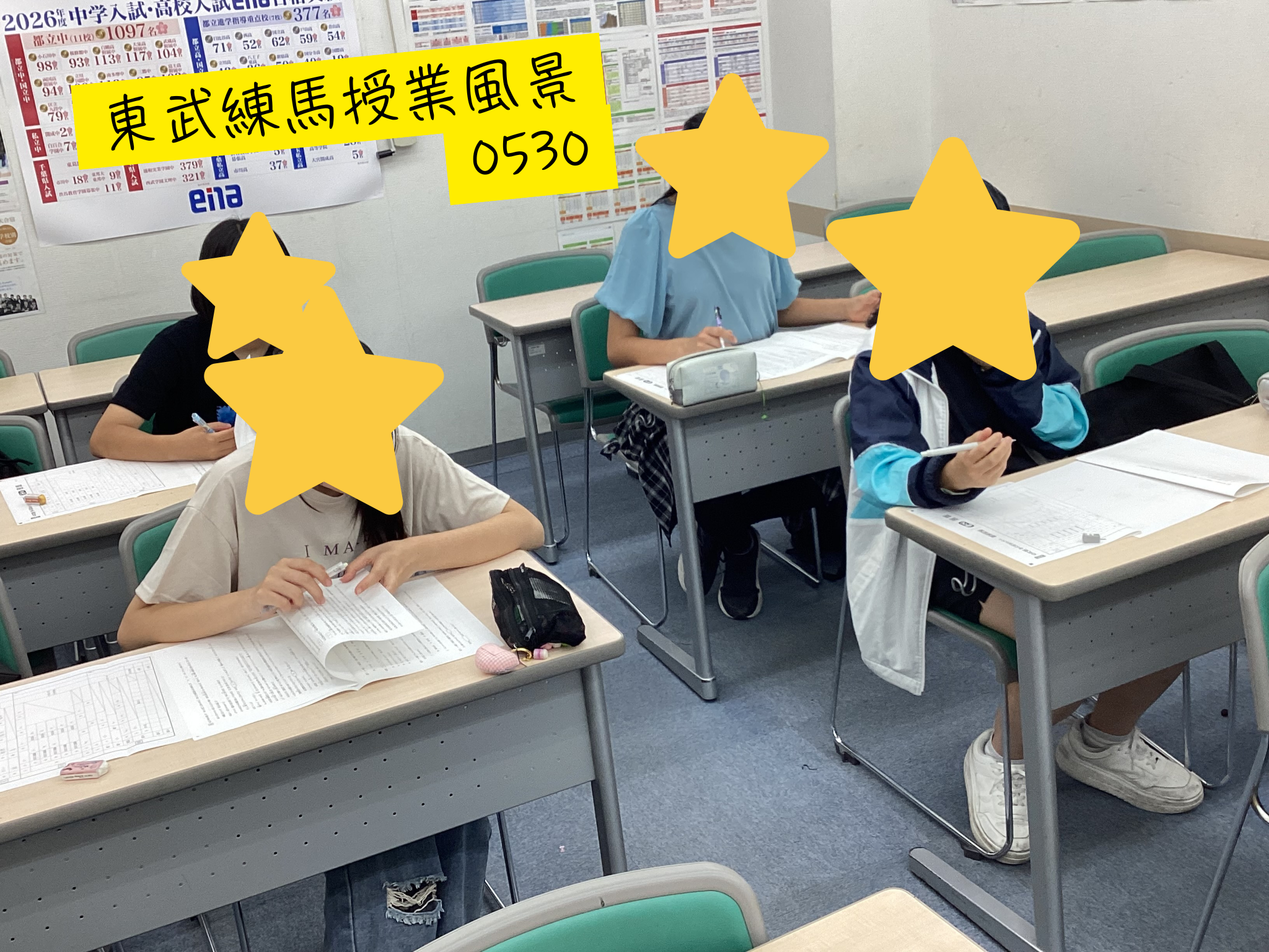 東武練馬授業の様子0601