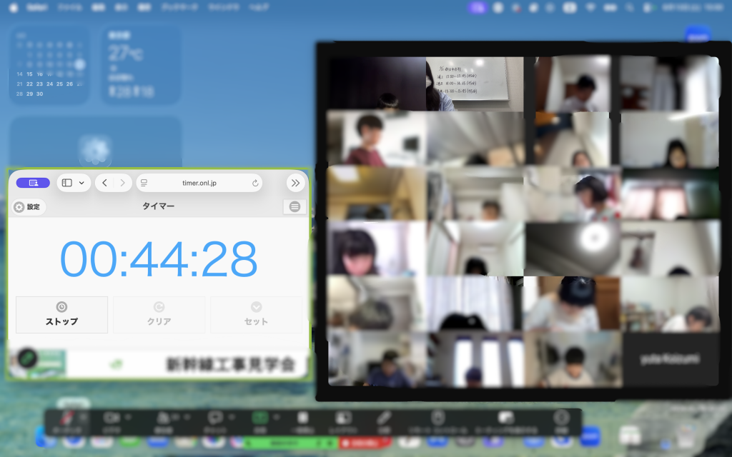 【都立中合判　６月１３日】enaオンラインclass通信＃１９３５
