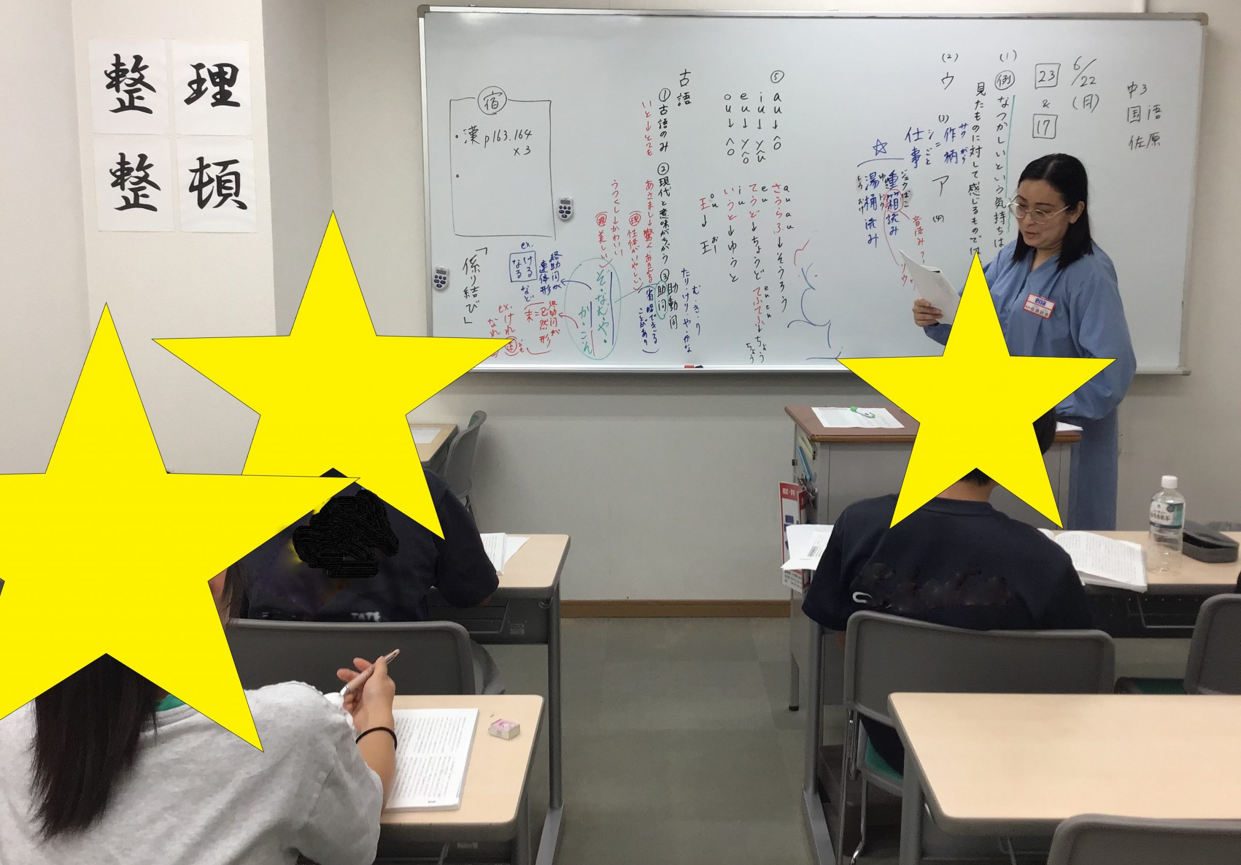 亀戸より「中学生もやってます！・その２」