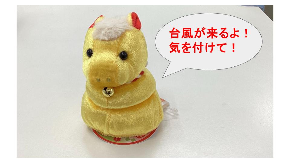都立高入試の日程の話