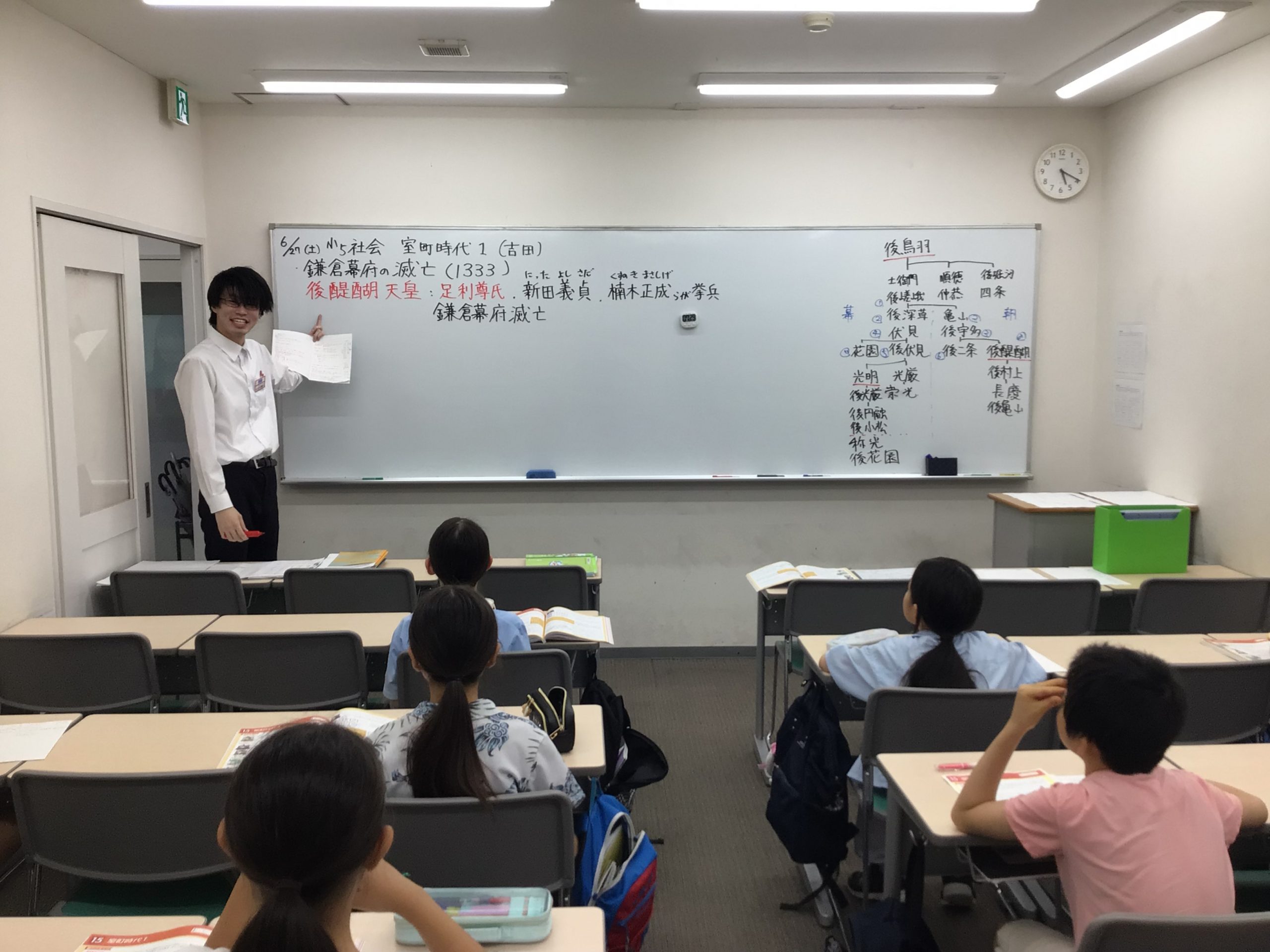 定期テストと学判と。