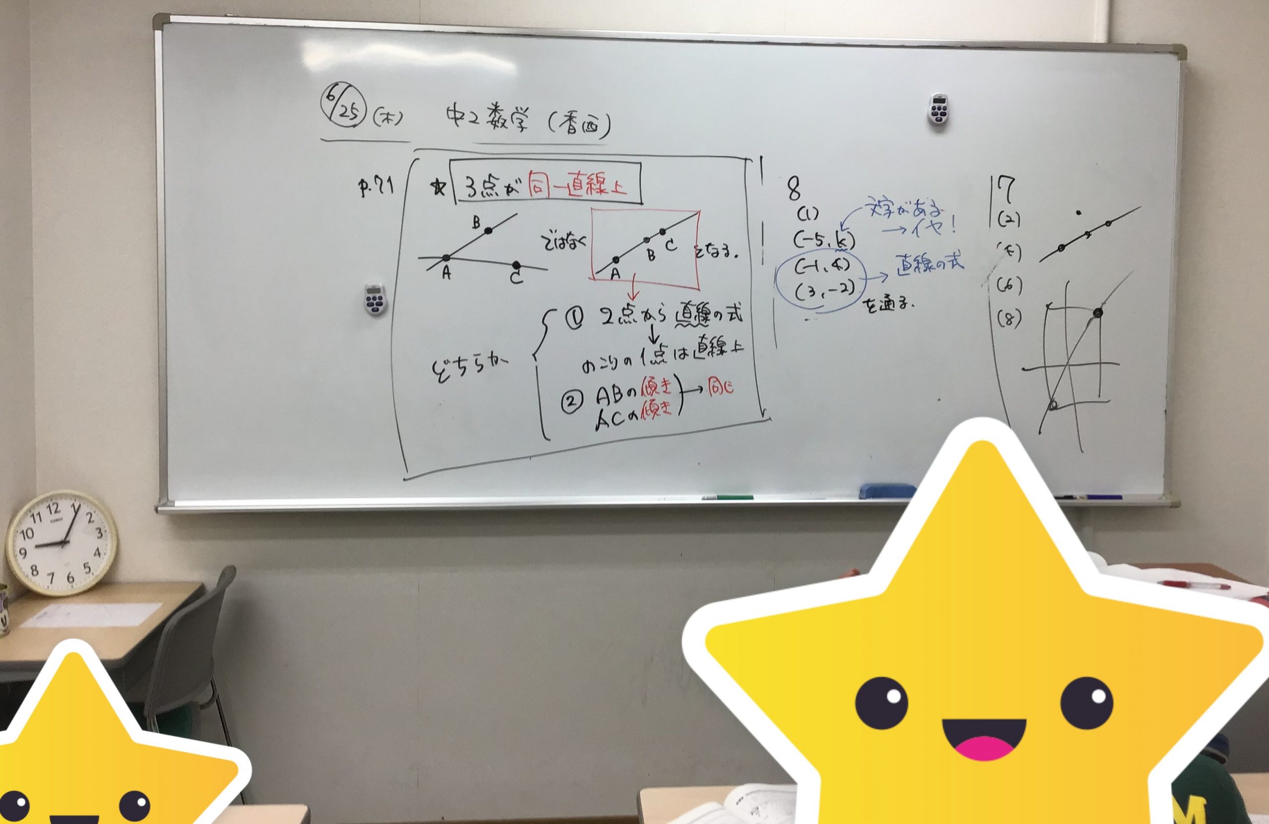 亀戸より「中学生もやってます！・その３」