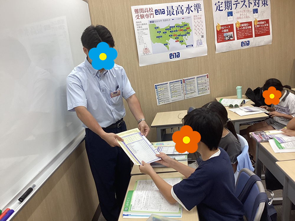 【6/4 学判返却と生徒面談】