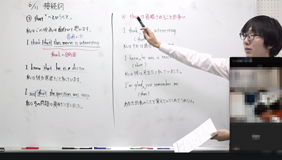 【例文をたくさん覚える　６月１１日】enaオンラインclass通信＃１９３３
