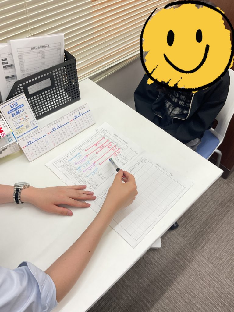 【ena有明06.22】学習の計画を立てよう！