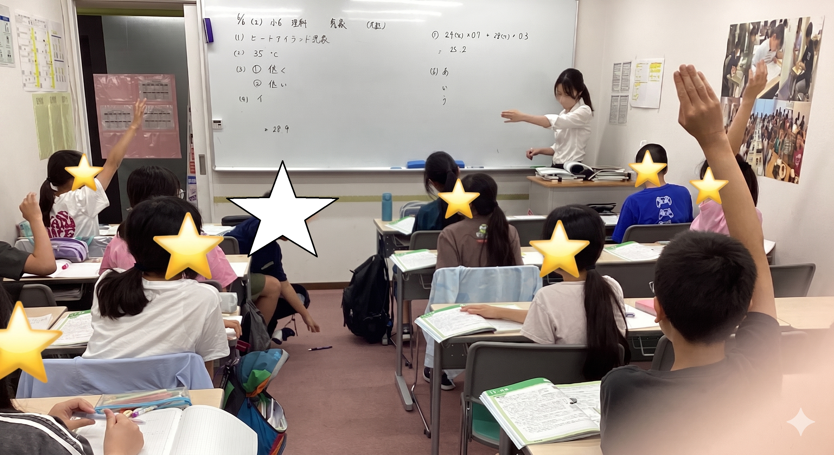 小６受験生の６月は・・・
