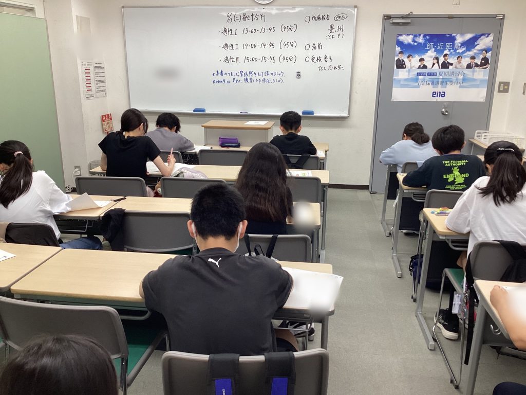 【第３回都立中合判】-ena豊洲[えなとよ]通信0613-
