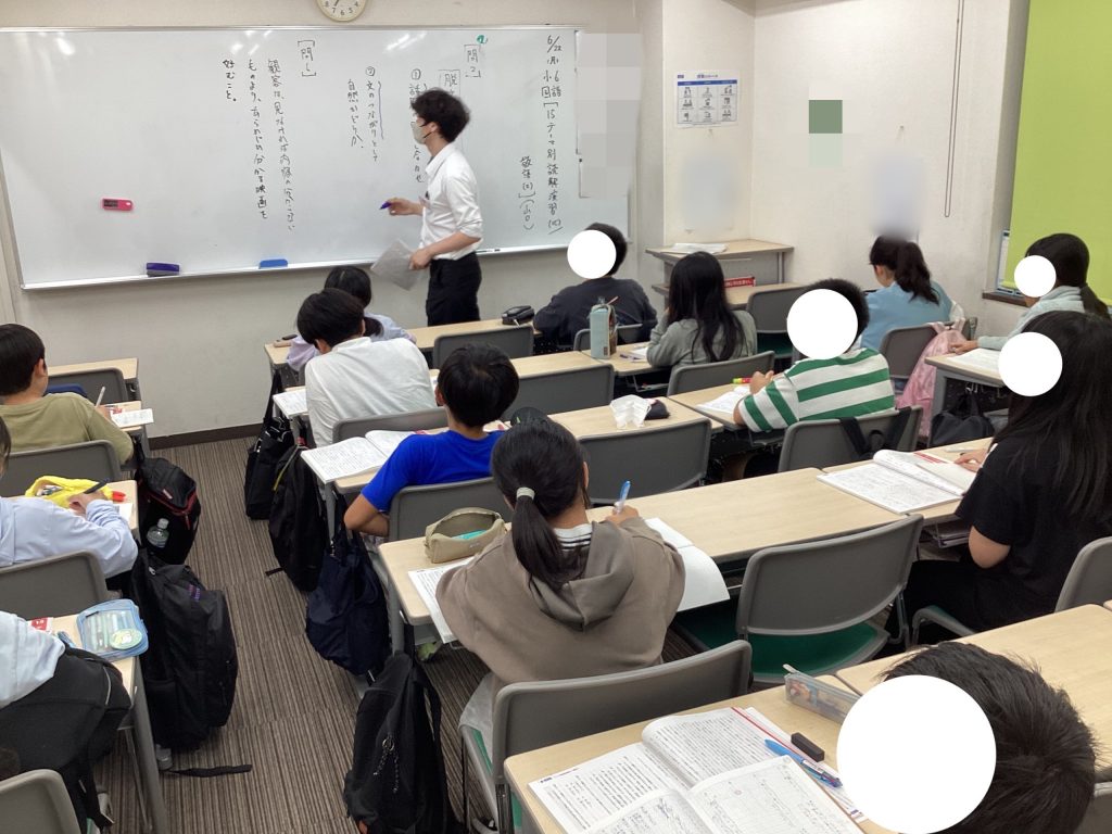 中野読解力トレーニング！