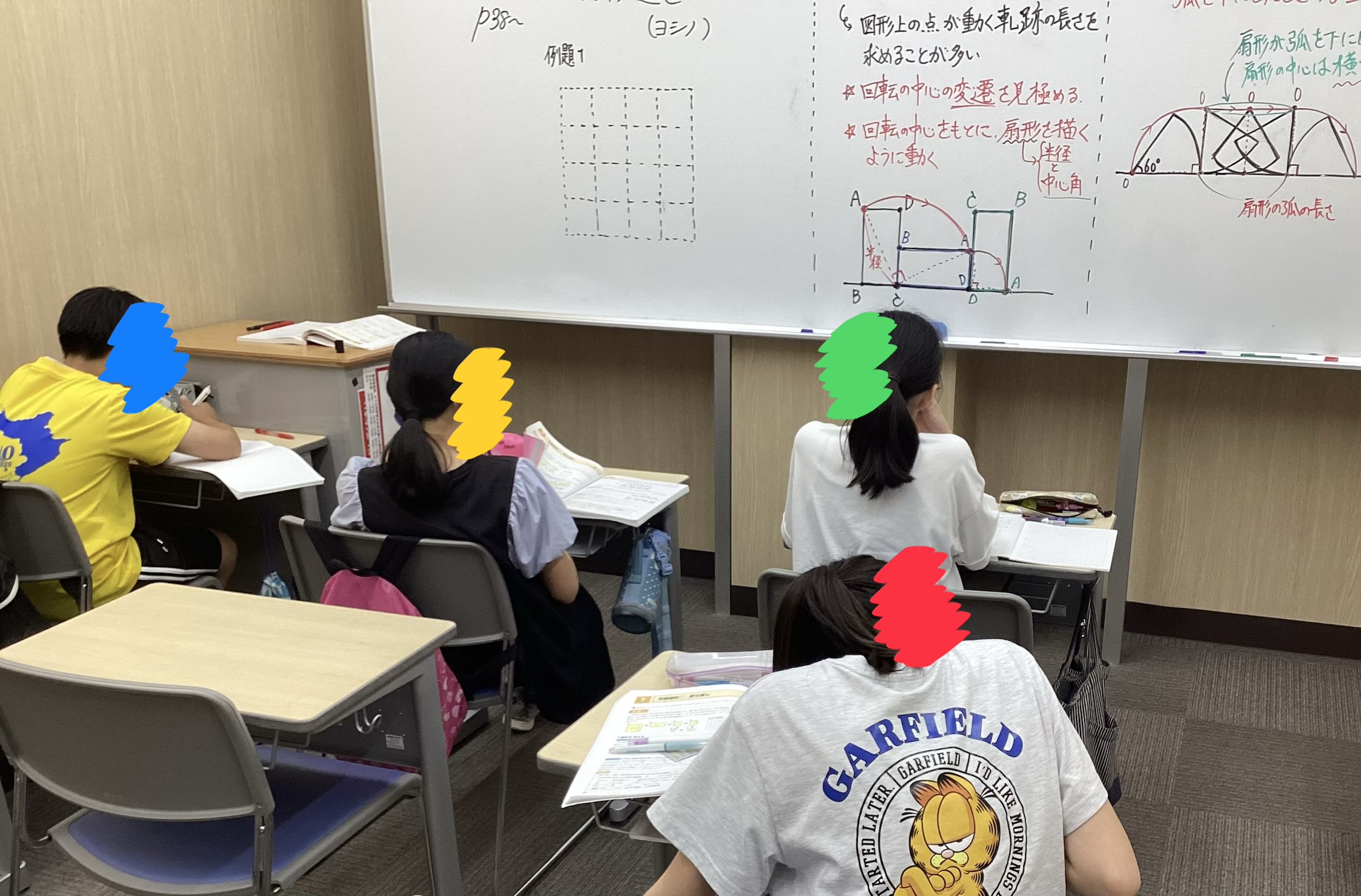 【ena東長崎】バランスを取りつつ