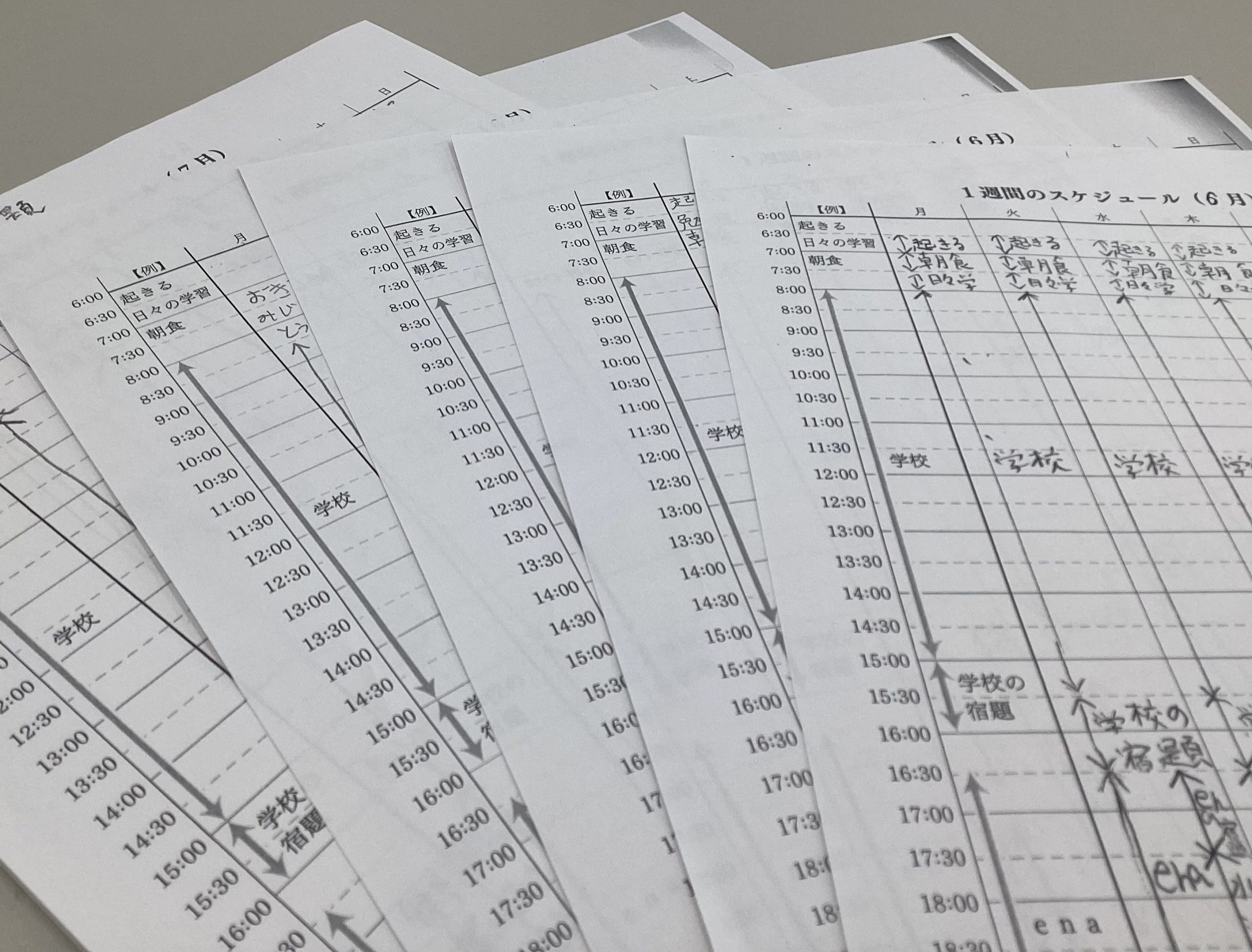 【ena東長崎】計画を立てて