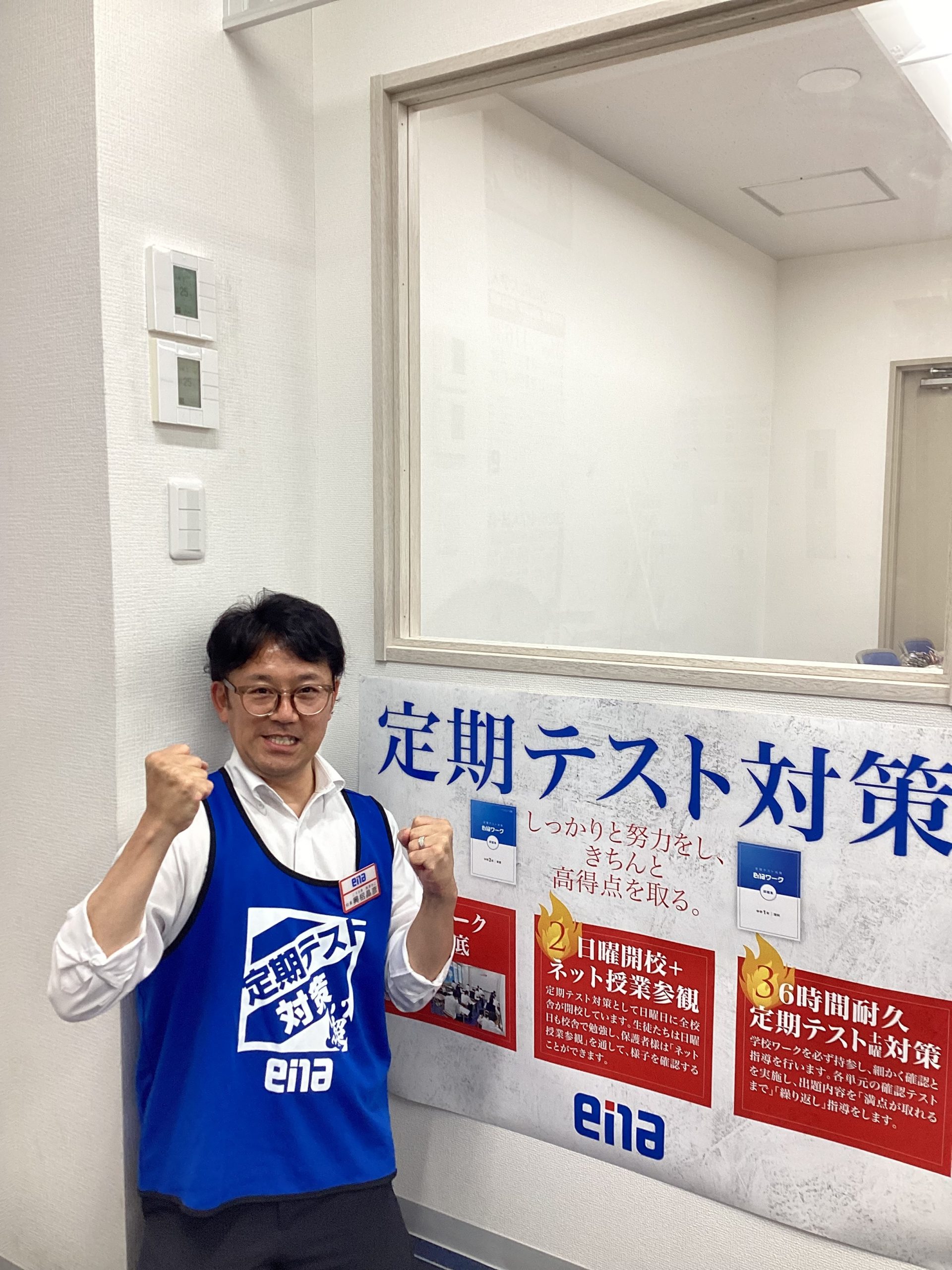 勝負の６月～８月！