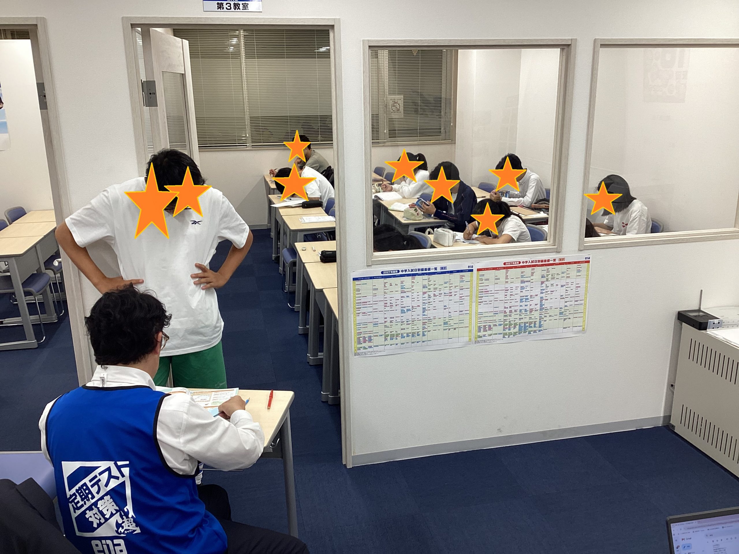 今週末の定期テスト対策