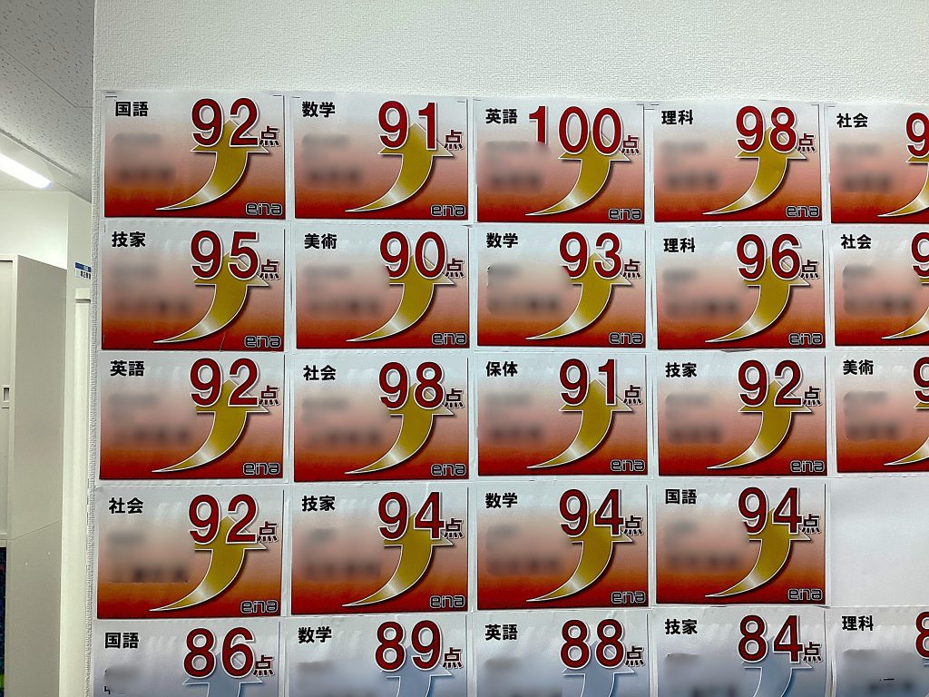【テスト、やってそのままにしてませんよね？】