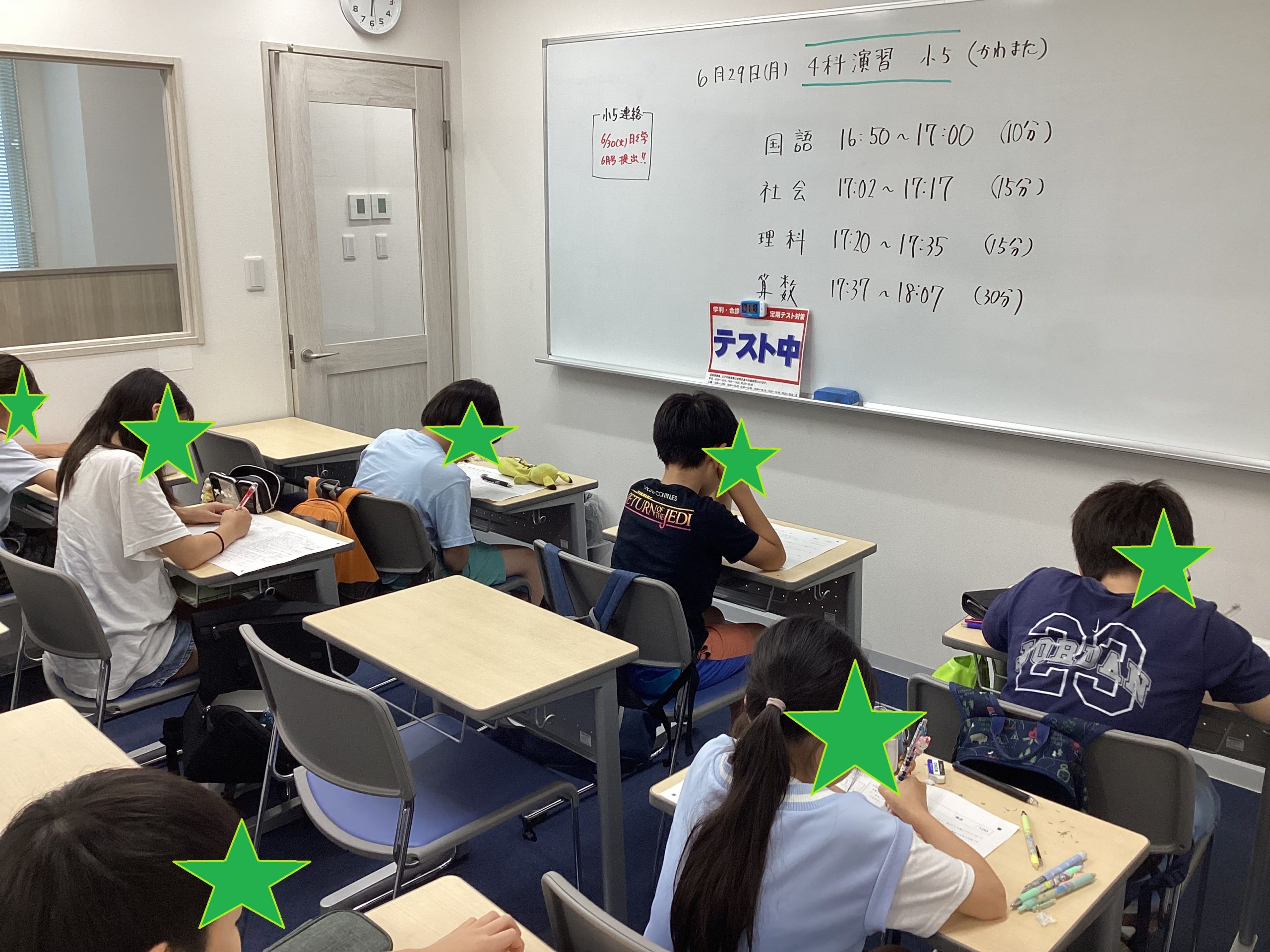 6月最後の月曜日は | 公式・進学塾のena｜中学・高校受験を中心に大学