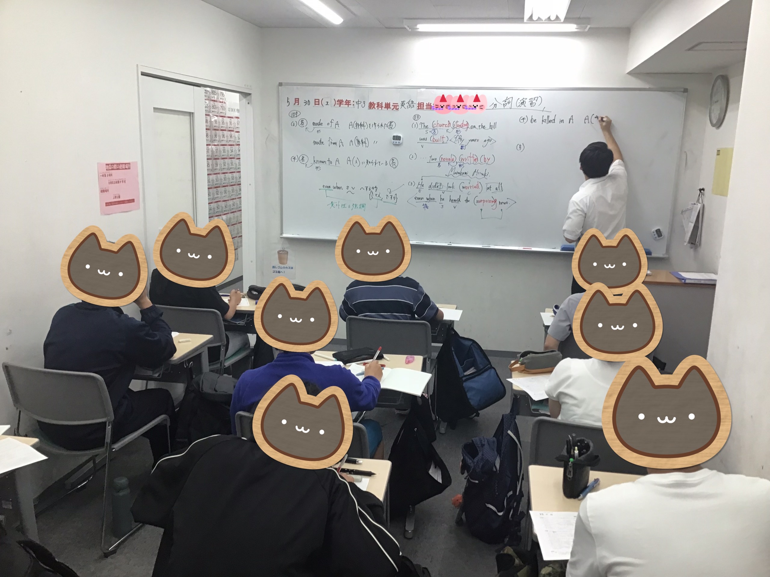 英語の授業をお届けいたします！