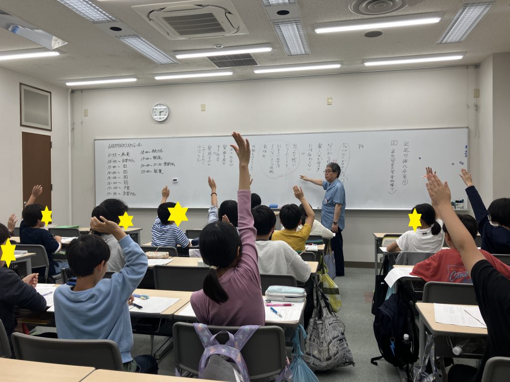 小４・小５記述力強化合宿②に行ってきました。