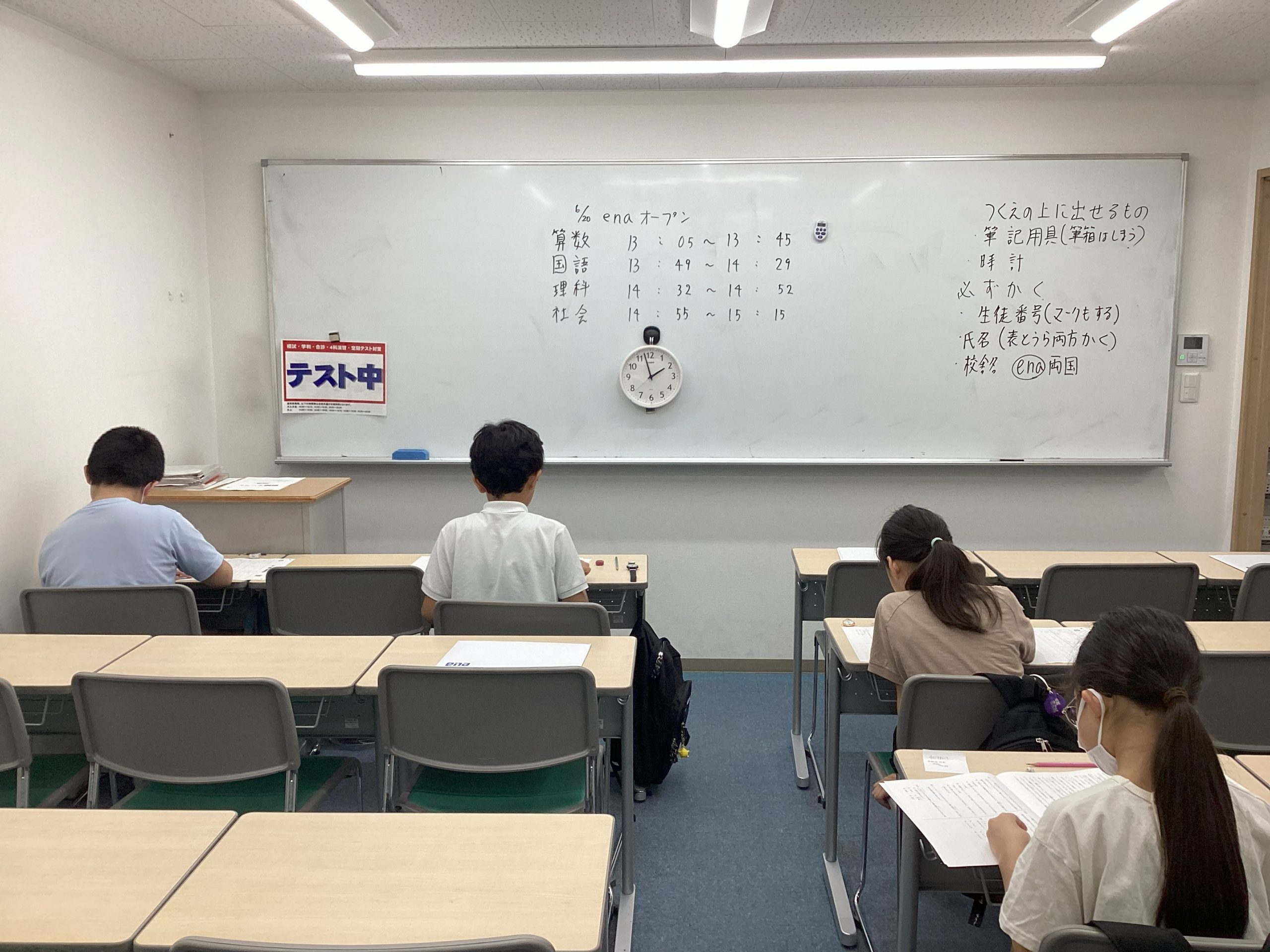 【ena両国】enaオープン！