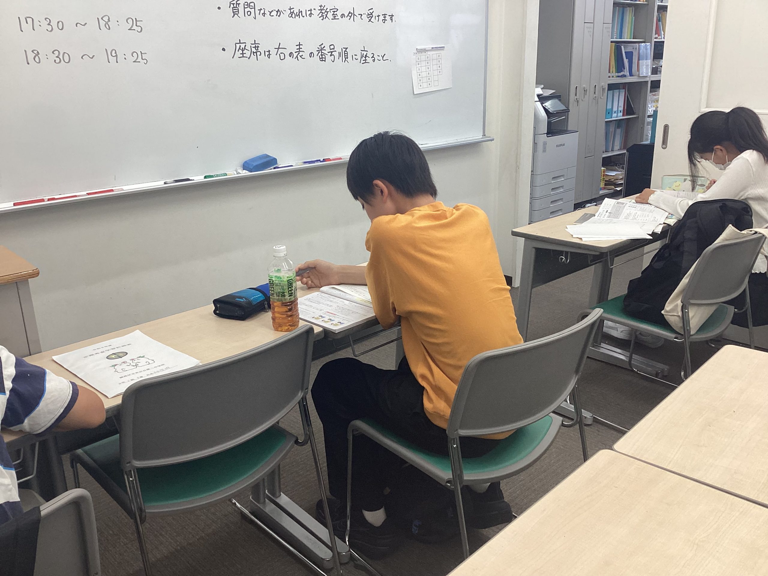 【光が丘のヒカリ】定期テスト対策「５」