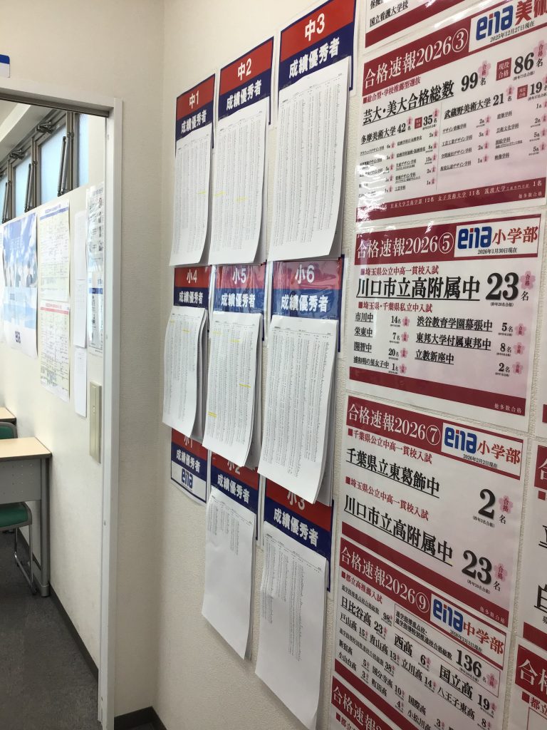 成績優秀者更新！