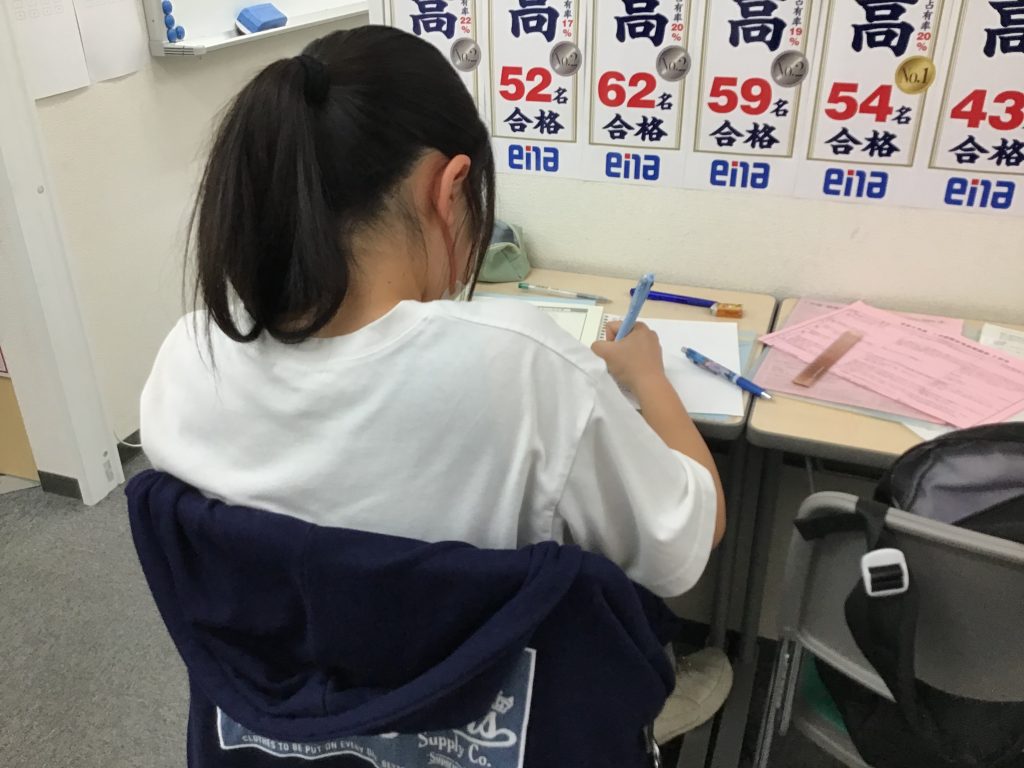 都立中・私立中合判迫る！