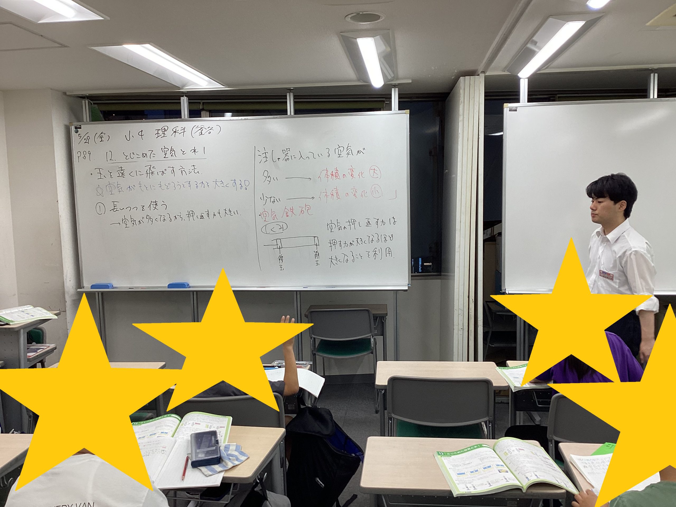 【ena中野坂上６月①】enaの夏合宿には意味がある。長期必勝合宿でしか得られない成長とは。