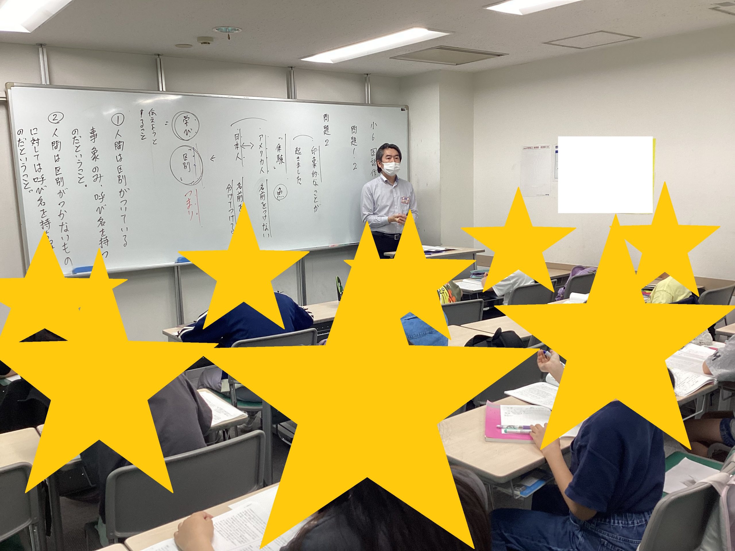 【ena中野坂上６月②】定期テスト対策、本格始動中！